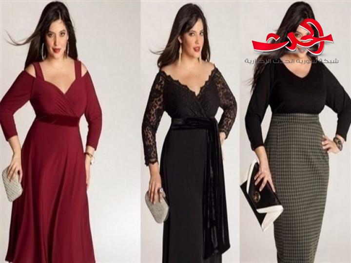 نصائح من خبيرة موضة عالمية لاخفاء الكرش عند السيدات