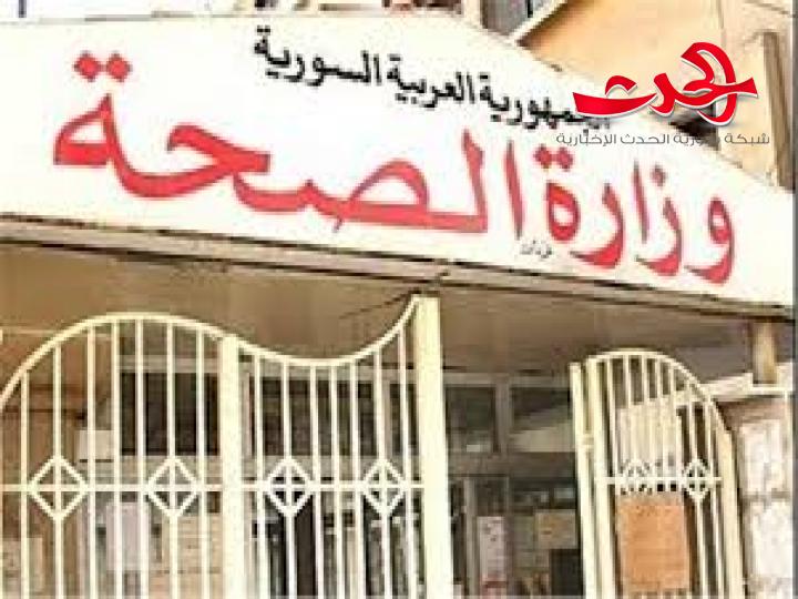 وزارة الصحة ترفع جاهزيتها للتصدي ل كورونا حال وقوعه