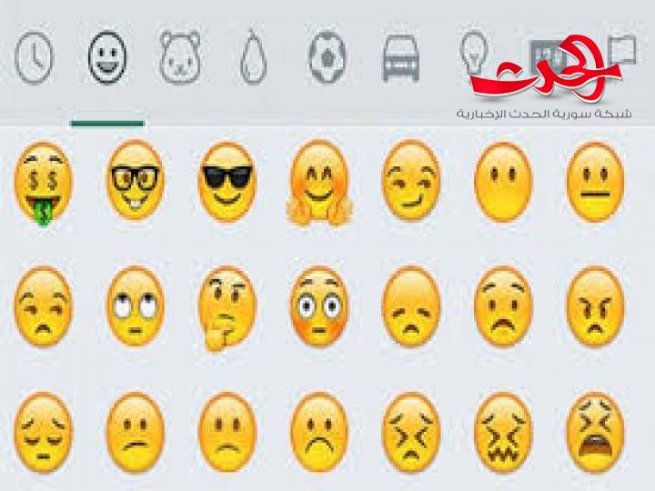 تعرف إلى الايموشنات الاكثر استخداما في زمن الكورونا
