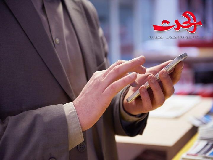 إحذر تطبيقات التجسس عليك