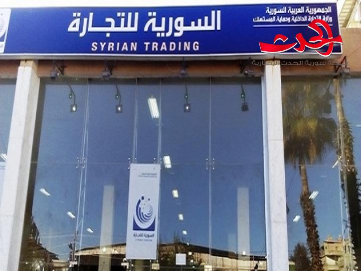 صالات المؤسسة الاجتماعية العسكرية تنضم لتوزيع المواد التموينية.. واقتراح ببيع المواد لشهرين بدل شهر واحد