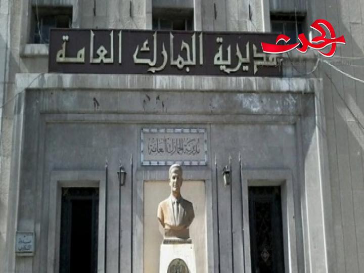 ضابط في الجمارك: حكة التهريب على حالها ولم تتأثر بـ كورونا