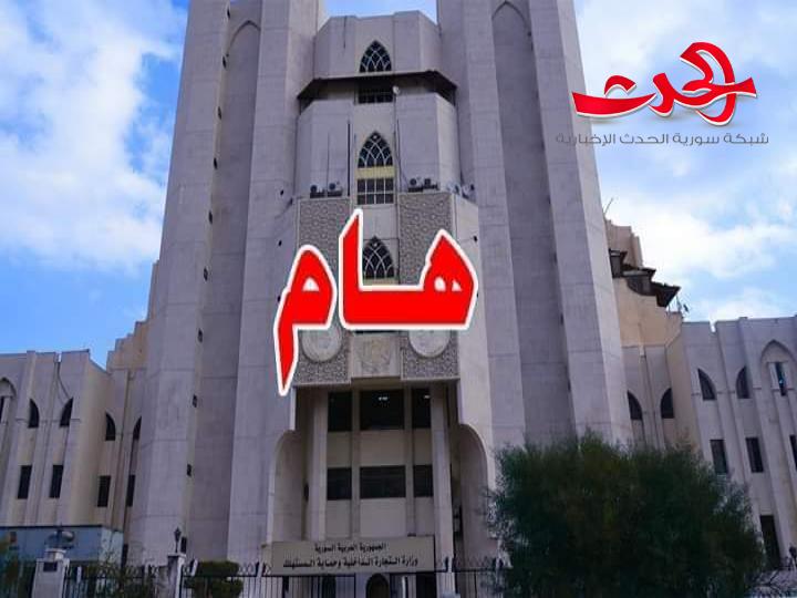 المخابز والمطاحن وصالات السورية للتجارة مستمرة بالعمل