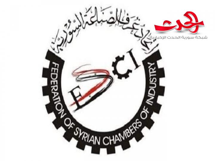 اتحاد غرف الصناعة يطلب من الصناعيين تطبيق الإجراءات الاحترازية لحماية العمال من كورونا