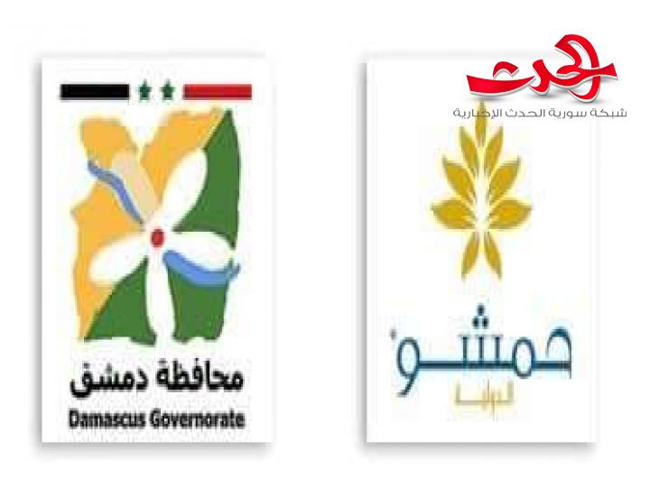 هل تكون مساهمة قطاع الاعمال السوري صفحة بيضاء في زمن الكورونا الاسود