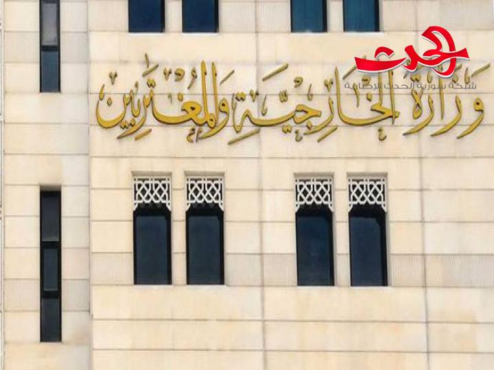 وزارة الخارجية والمغتربين توجه رسالة إلى كل من الأمين العام للأمم المتحدة ورئيس مجلس الأمن 