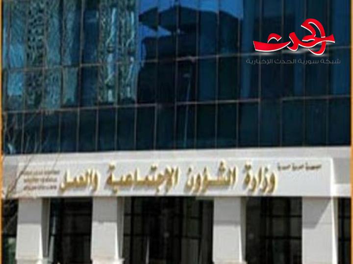 وزيرة الشؤون الاجتماعية تعلن جمع التبرعات فقط عن طريق الجمعيات المشهرة