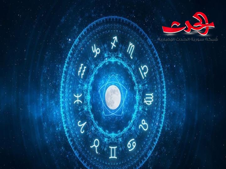 ابراج اليوم 