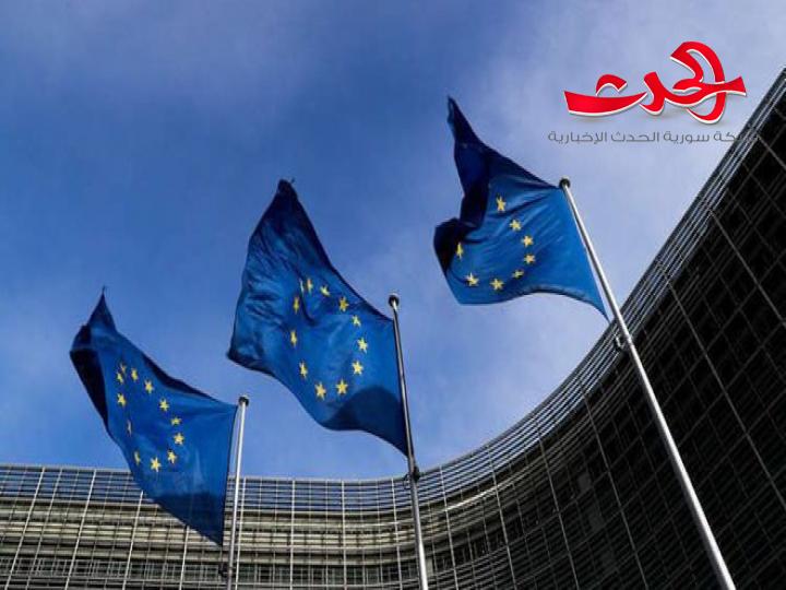 الاتحاد الاوروبي يستجيب لمطالبات ثماني دول منهم سورية ويسمح بالمساعدات الانسانية في ظل العقوبات