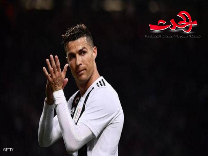 تخفيض راتب رونالدو ٤ مليون يورو. تعرف الى الاسباب