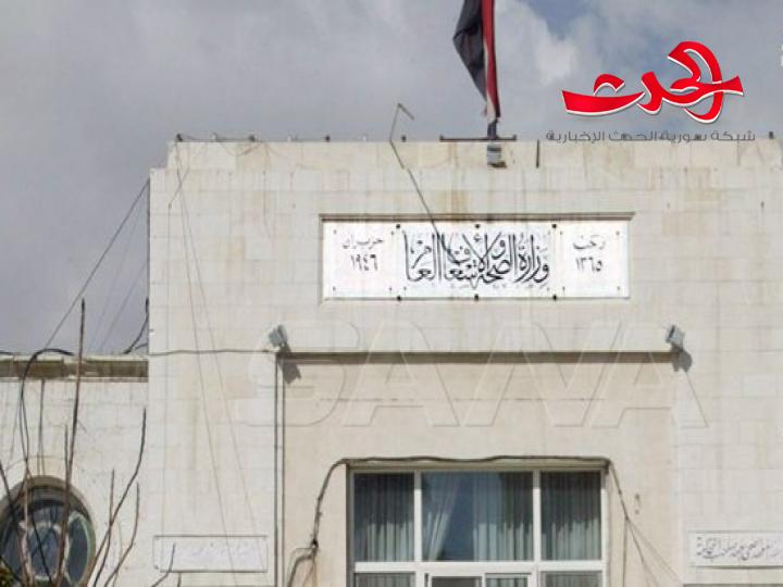 وزارة الصحة اعلنت عن ست إصابات جديدة بكورونا مساء الامس