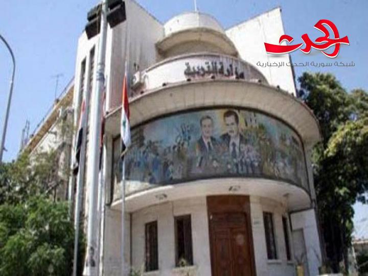الأحد القادم تعويض الفاقد التعليمي لطلاب الثانوية التجارية