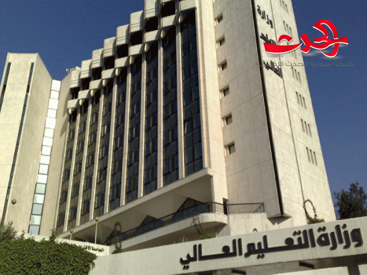 وزارة التعليم العالي تصدر قرارات جديدة حول التعليم المفتوح والدراسات العليا