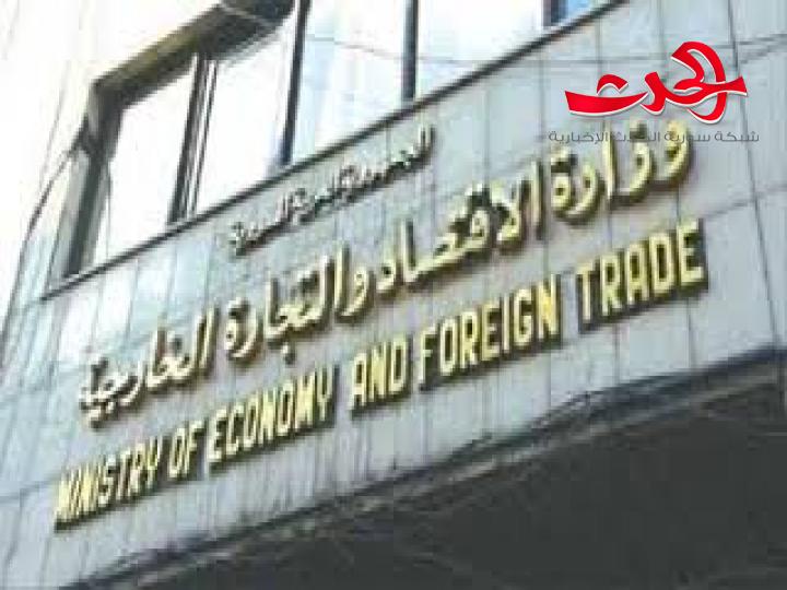 الاقتصاد : وقف تصدير الألبان والأجبان والبقوليات والكلور 