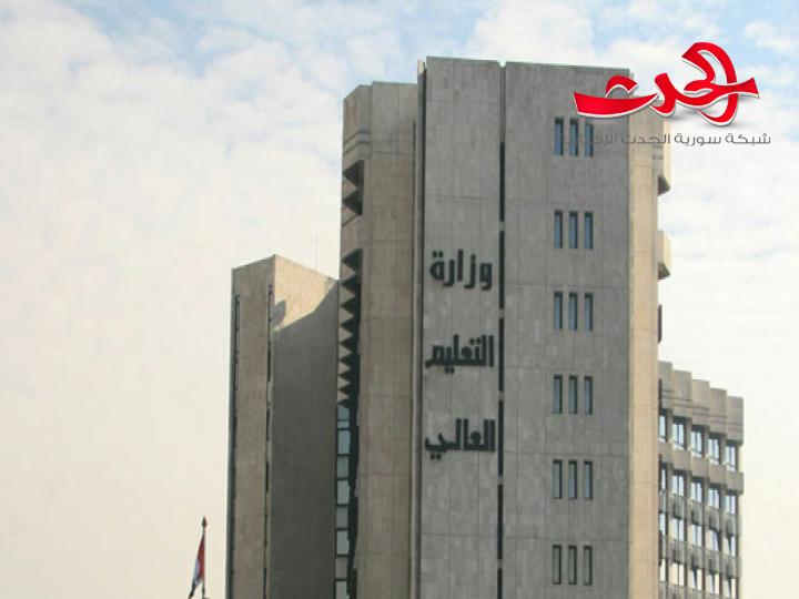 التعليم العالي تنفي نية تعطيل الجامعات لخمسة أشهر