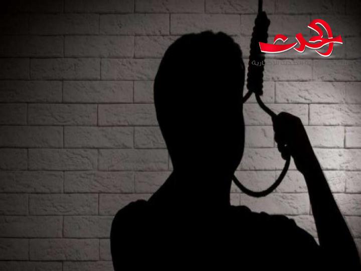 في حمص مواطن خمسيني ينتحر شنقاً 