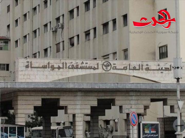 ظهور نتائج 6 حالات مشتبه فيها بكورونا في مشفى المواساة.. تعرف الى النتيجة 