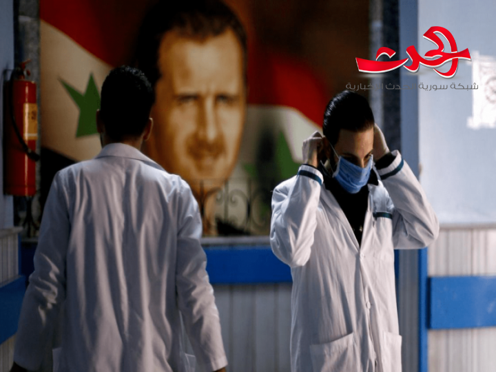 تخريج ١٤ حالة من مركز الحجر الصحي في حمص ودفعة جديدة غدا