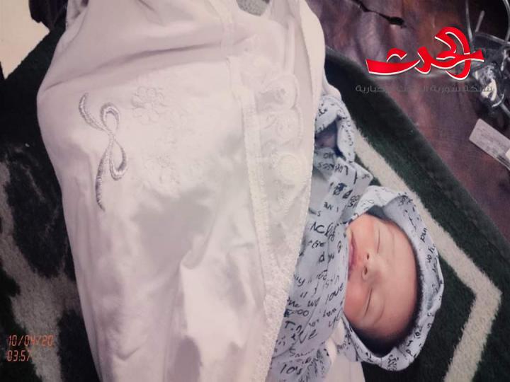 الطفل الرضيع الذي وجد يوم امس بعهدة عائلة بدرعا