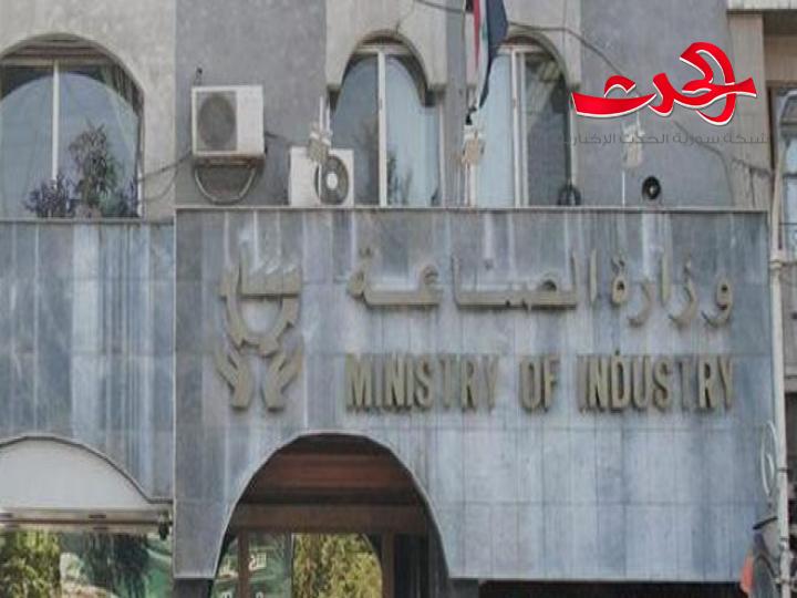 مؤسسات وزارة الصناعة تبيع ب مئة مليار ليرة في الربع الاول من العام