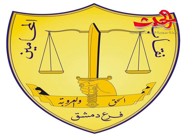 سلفة مالية للمحامين.. 50 الف للاسناذ و25 الف للمتمرن