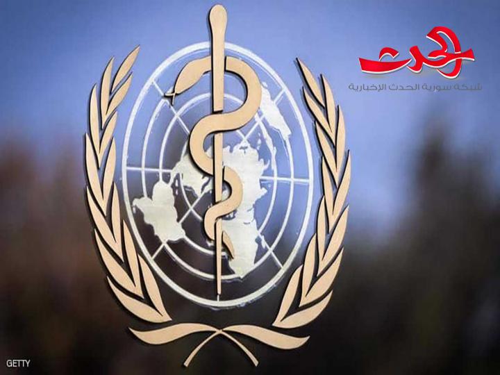 الصحة العالمية ترد على وقف التمويل الأمريكي للمنظمة