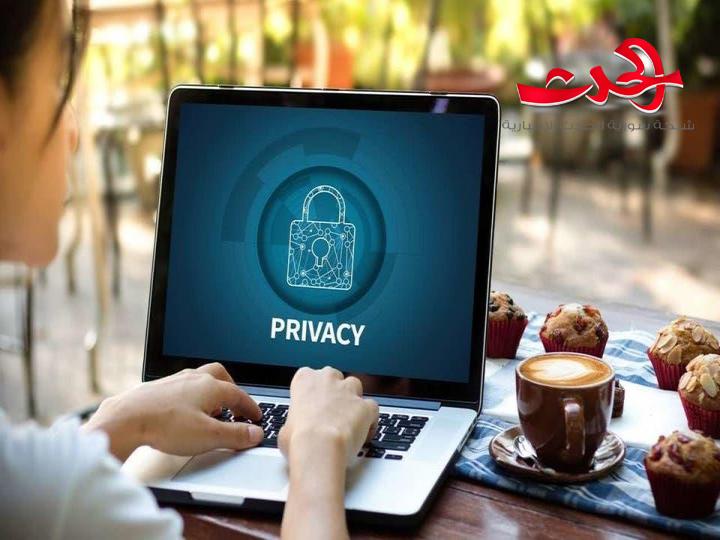 كيف تحمي خصوصيتك على الانترنت؟