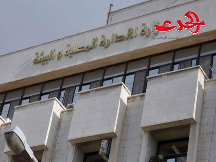 وزارة الادارة المحلية تعلن عن عودة تقديم الخدمات العقارية جزئيا