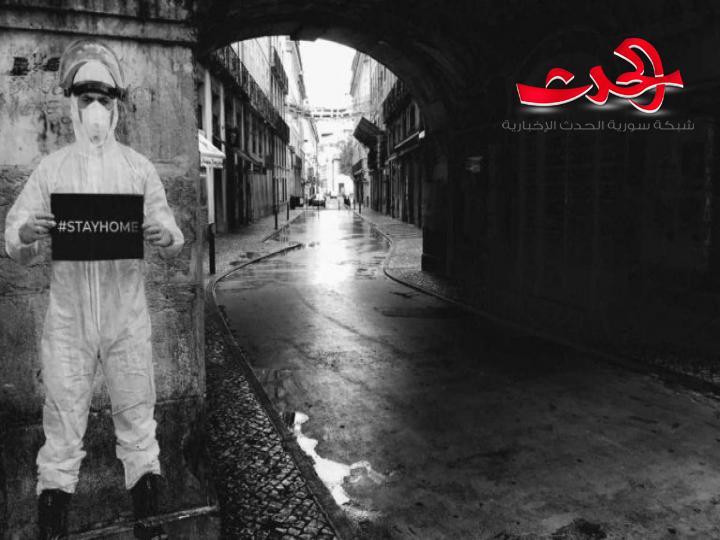 فيسبوك يحذف تداعيات للتظاهرات ضد تدابير البقاء في المنزل 