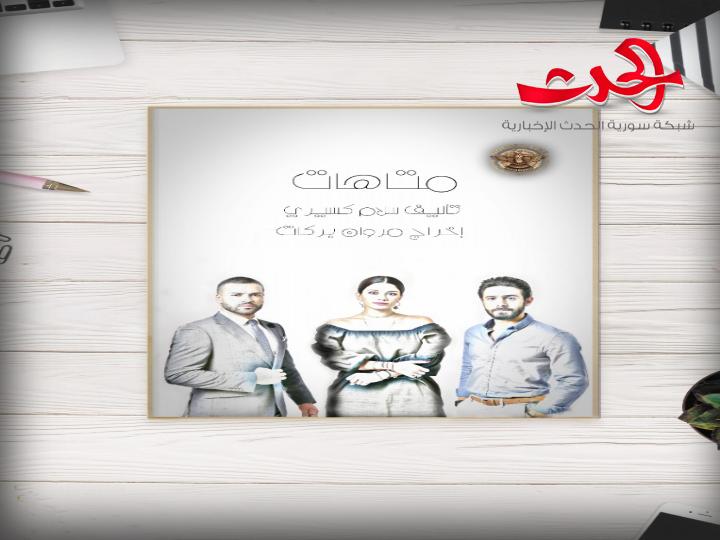 "غولدن لاين" تجمع نجوم العرب والخليج في رمضان
