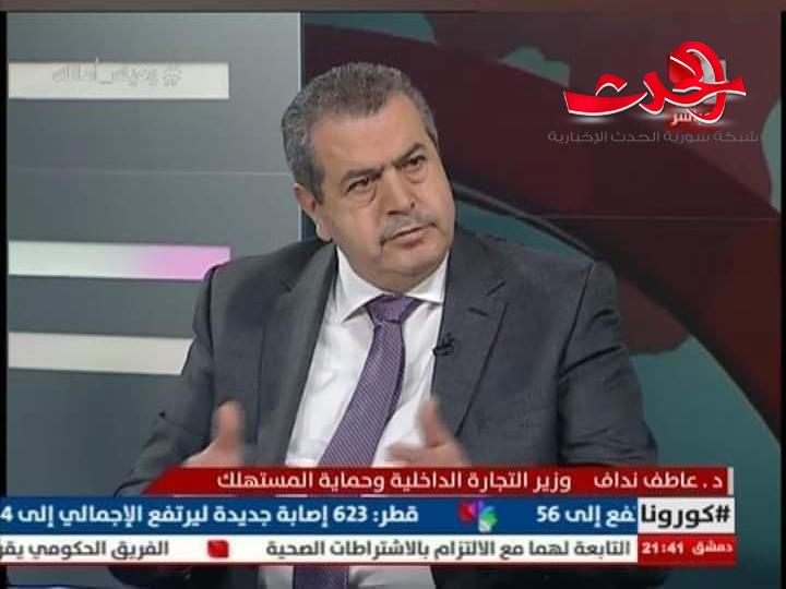 ابرز النقاط والإجابات التي جاءت في لقاء السيد وزير التجارة الداخلية عاطف المداف