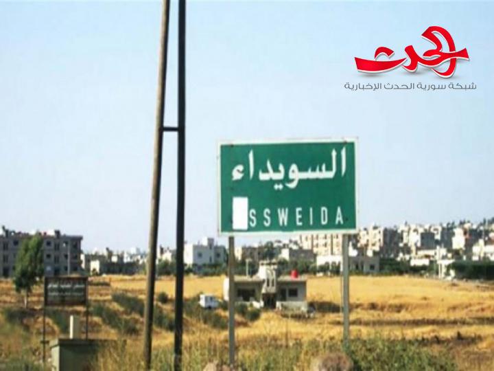 مسلحون بزي رجال الدين يحاصرون مدينة صلخد في السويداء بالنار 
