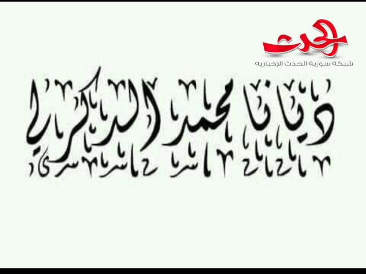 في طريقي بقلم الكاتبة ديانا الدكرلي