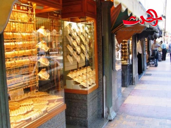 جمعية الصاغة تقرر الفرق بسعر بيع وشراء الذهب
