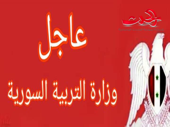 معاون وزير التربية  يتحدث عن الخطة الامتحانية لطلاب الشهادات العامة 