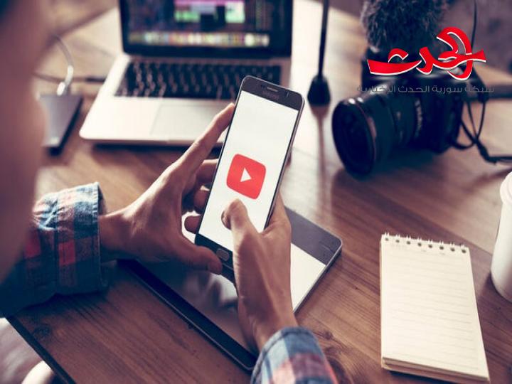 يوتيوب يحارب المعلومات المضللة