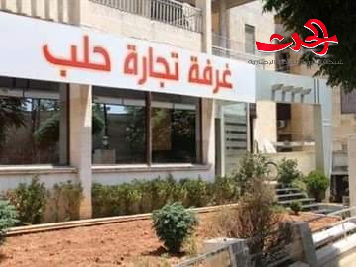 امين سر غرفة تجارة حلب في قبضة الجهات الأمنية.. تعرف إلى السبب