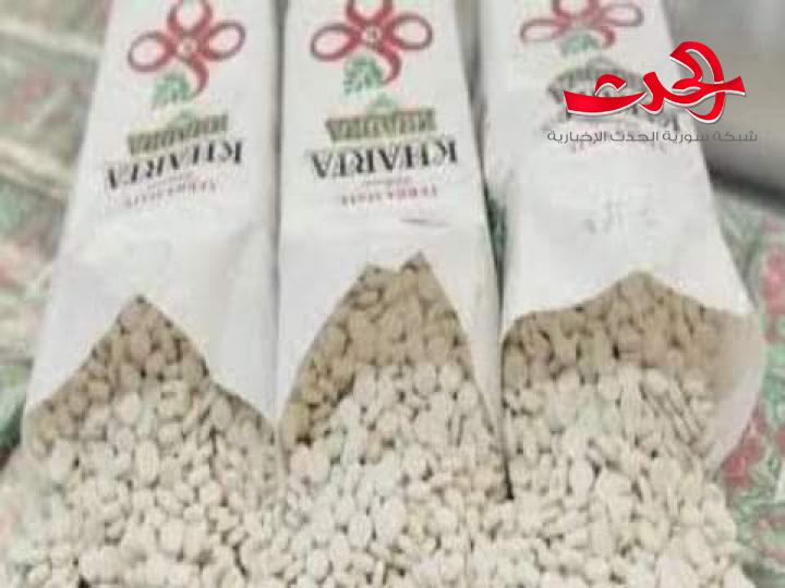 السعودية تضبط شحنة مخدرات ضمن علب متة الخارطة 