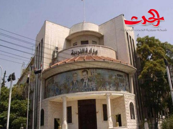 وزارة التربية: إنهاء العام الدراسي للصفوف الانتقالية في ٢٦ ايار وتحديد شروط مدارس المتفوقين