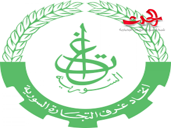 صدور قانون غرف التجارة مع ترقب للانتخابات
