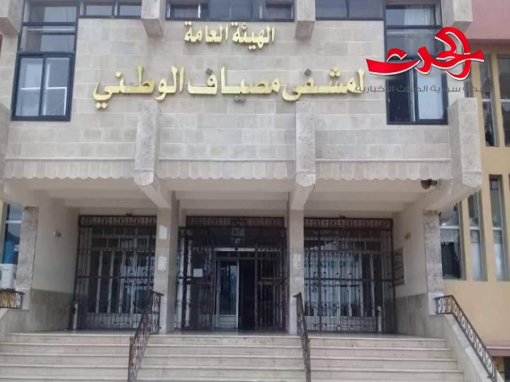 حالات تسمم بالفوال في مشفى مصياف الوطني 