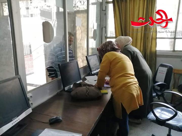 عودة العمل بشكل جزئي لمديريات التربية والمالية بدرعا