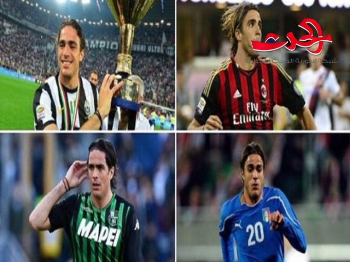 نجم يوفنتوس السابق اليساندرو ماتري يعلن اعتزاله رسميا