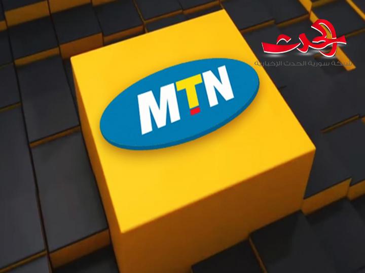 استقالات بالجملة في شركة الاتصالات MTN 