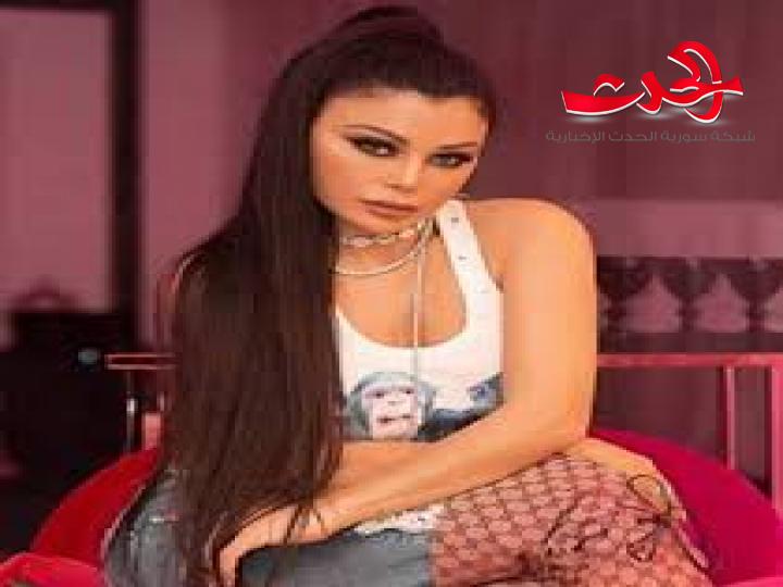 بعد ان تصدرت مواقع التواصل الاجتماعي... القصة الكاملة لسرقة اموال هيفاء وهبي 