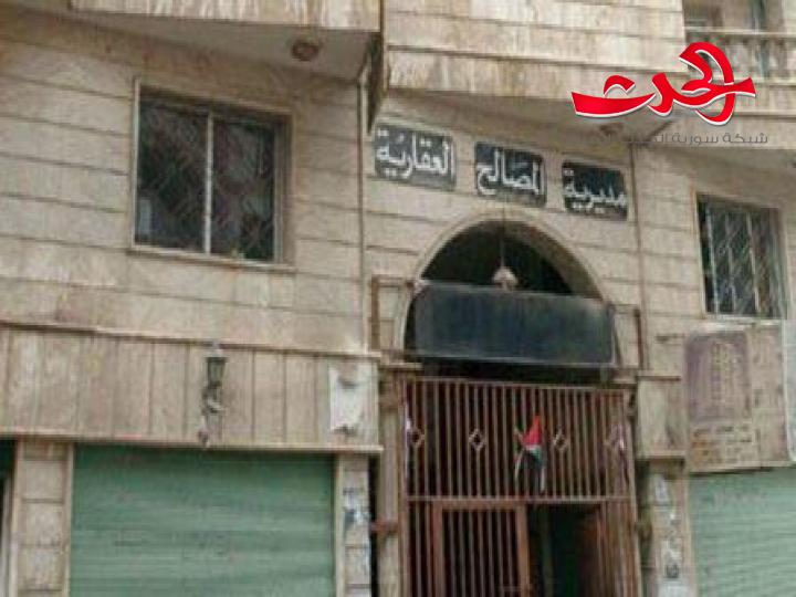 توقف الصحف يؤثر على عمل المصالح العقارية