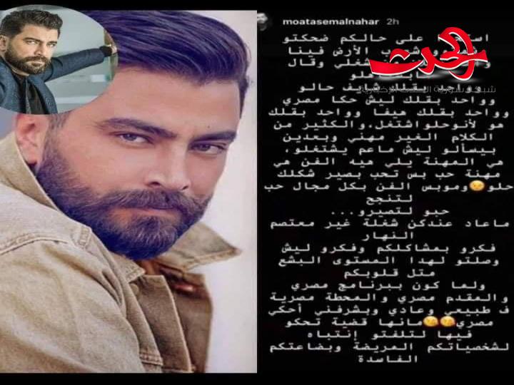 خلاف بين عبير شمس الدين ومعتصم النهار ينتهي باتهام الصحافة بالاصطياد بالماء العكر