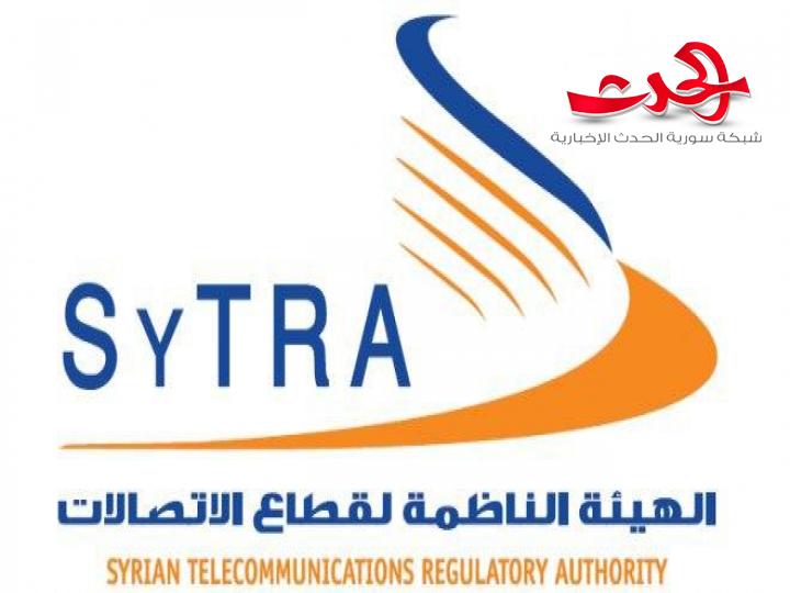 الهيئة الناظمة للاتصالات تتوعد شركة سيريتل بالقصاص 
