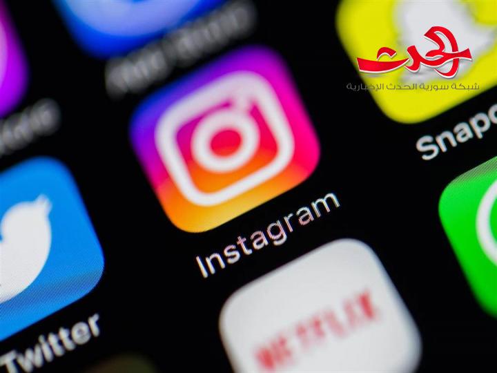 ميزات جديدة على انستغرام لمكافحة التنمر