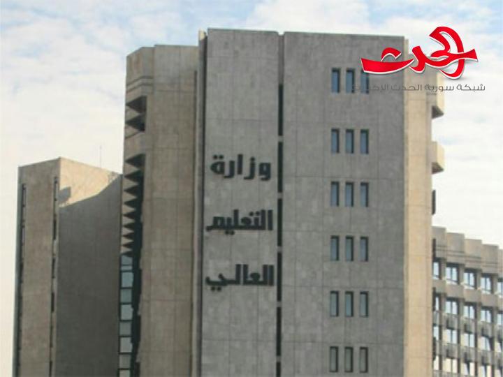 قرارات جديدة بخصوص التعليم المفتوح.. تعرف إليها